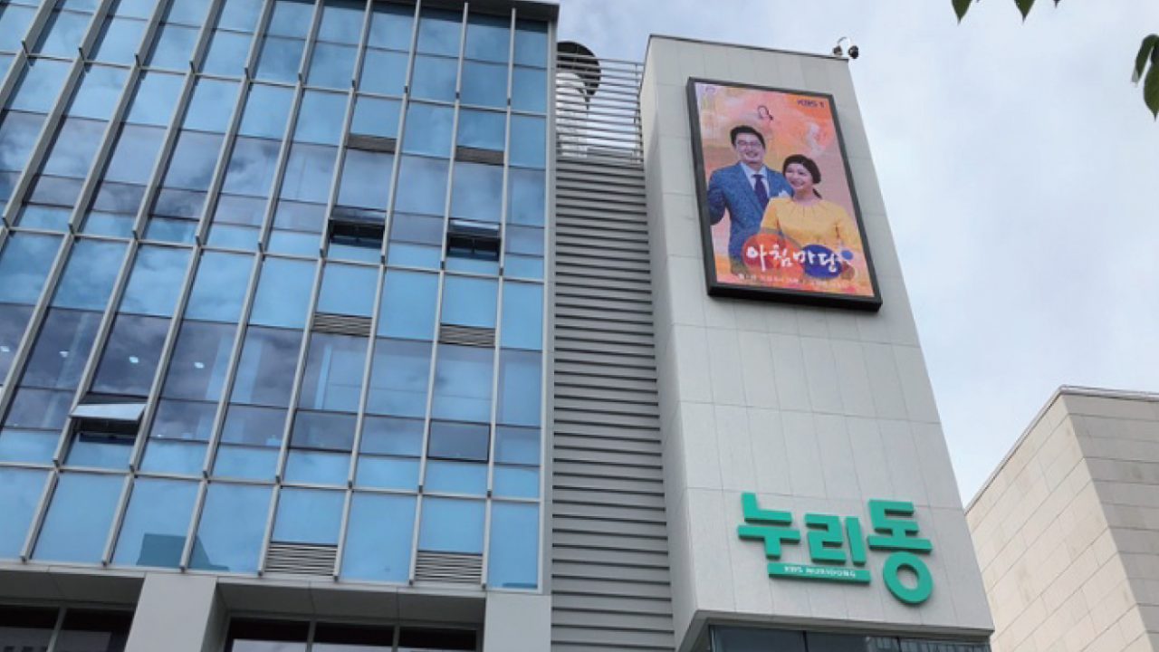 KBS누리동 2층 쿠킹스튜디오조성공사(건축,설비)